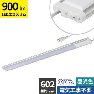 オーム電機 LEDイーブライトスリム 多目的灯 コンセント式 リモコン
