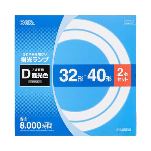 オーム電機 丸形蛍光ランプ 32形+40形 3波長形昼光色 2本セット FCL-3240EXD-8H