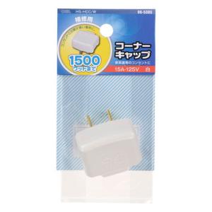 オーム電機 コーナーキャップ 白 HS-HCC/Wの詳細画像1