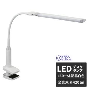 山田照明 Zライト LEDデスクライト ホワイト ZR-1W Ra90 ムータッチ