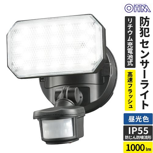 オーム電機 monban 防犯センサーライト 1灯 リチウム充電池式 1000ルーメン LS-B31...