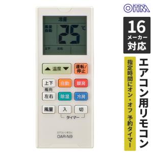 三洋電機 サンヨー エアコンリモコン RCS-A1 : ぽちっとほわっと