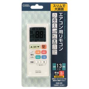 オーム電機 エアコン用汎用リモコン 13メーカ...の詳細画像1