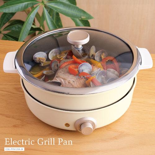 オーム電機 PULMORE 電気グリル鍋 08-1467