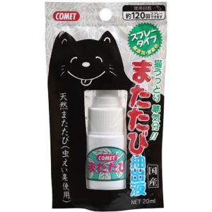 スマック またたびスプレー 30ml またたび マタタビ ストレス 爪とぎ
