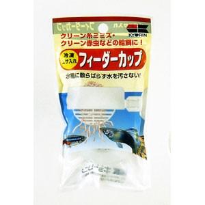 キョーリン フィダーカップ ボックスタイプ 164465