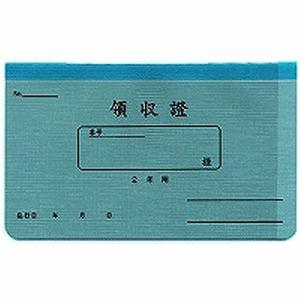 菅公工業 家賃領収証 2年用 リ-032 : webby shop - 通販 - Yahoo 菅公工業 家賃領収証 2年用 リ-032 : webby shop - 通販 - Yahoo