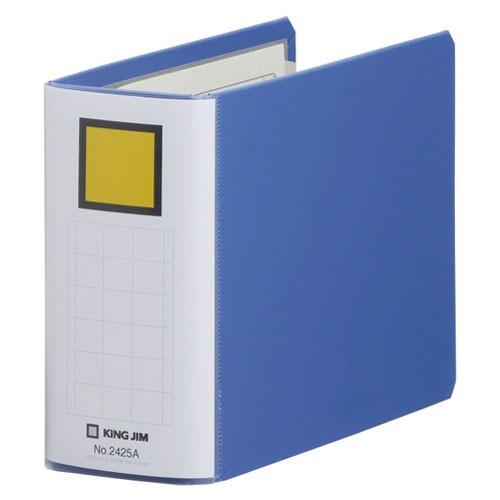 キングジム KING JIM キングファイルSDDE B6E 青 2425Aアオ