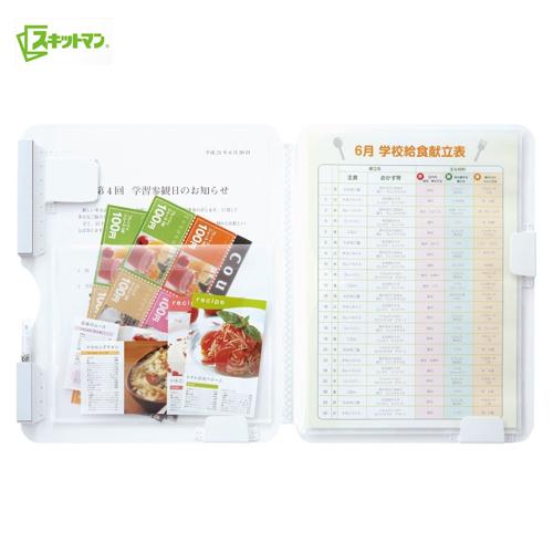 キングジム KING JIM スキットマン 冷蔵庫ピタッとファイル 見開きポケットタイプ 片開き扉用...