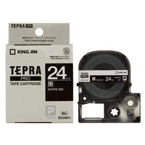 キングジム KING JIM テプラ PROテープ ビビッド 24mm 黒 SD24K