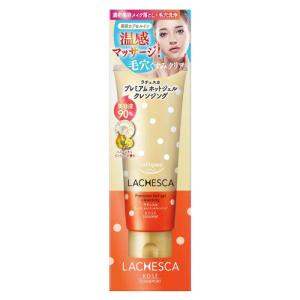 ソフティモ ラチェスカ ホットジェル マイルドクレンジング ( 200g
