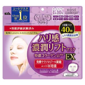 リフトケアマスク ブラック 専用クリーム付き クリアターン ハリ感濃潤リフトマスク EX ( 40枚入 )/ 大容量