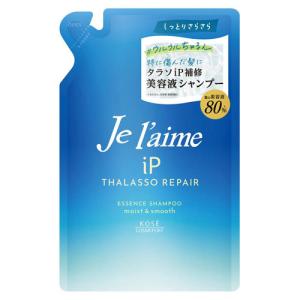 ジュレーム iP タラソリペア 集中保水美容液ヘアマスク ( 230g )/ 保水