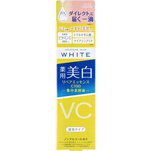 コーセー モイスチュアマイルド ホワイト リペアエッセンス C100 20ml