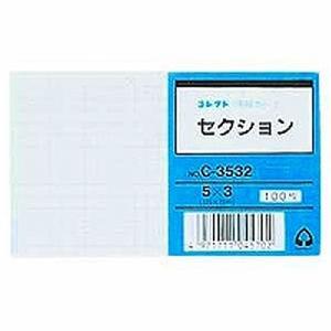 コクヨ 情報カード シカ-20 A6 100枚入り 40冊セット(4000枚) Amazon.co.jp: コクヨ 情報カード 横罫 明細サイズ 100枚 シカ