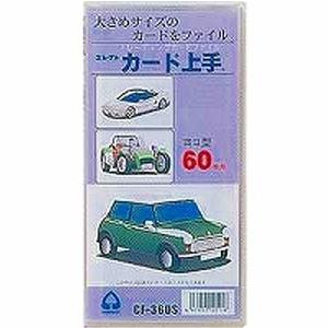 コレクト カード上手 CF-360S