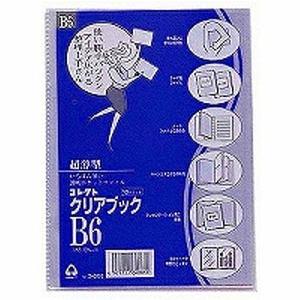コレクト クリアブック B6 S-560 : cocoatta - 通販 - Yahoo!ショッピング