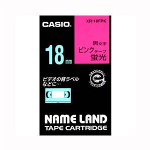 カシオ CASIO ネームランドテープ 18mm 蛍光ピンク XR-18FPK