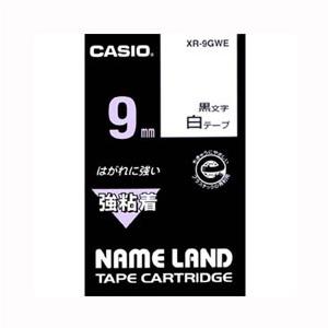 カシオ CASIO ネームランド強粘着テープ 9mm 白 XR-9GWE