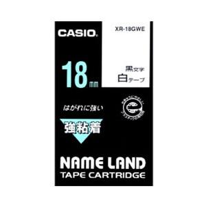 カシオ CASIO ネームランド強粘着テープ 18mm 白 XR-18GWE