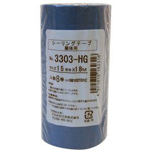 カモ井加工紙 カモイ シーリング 躯体用 マスキングテープ No.3303-HG