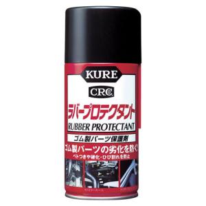 ワコーズ RMV リムーバー 300ml A341 : webby shop - 通販 - Yahoo