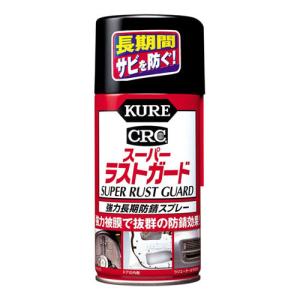 KURE スーパーラストガード 300ml 1037