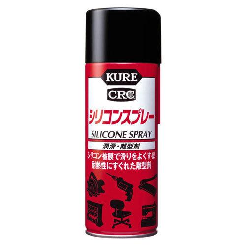 KURE クレ シリコンスプレー 潤滑・離型剤 420ml 1046