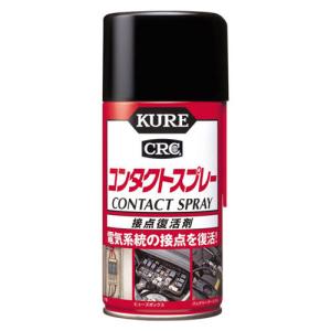 KURE 呉工業】接点復活剤 コンタクトスプレー【300ml】 : ナンバYahoo