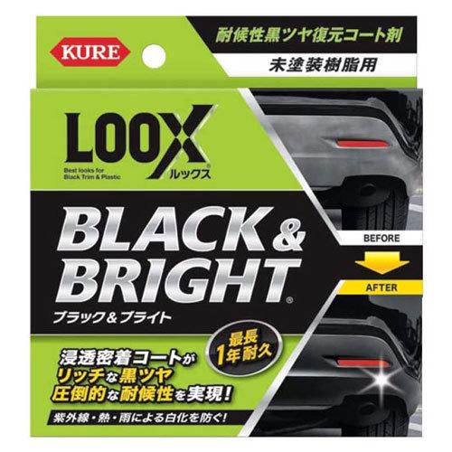KURE ルックス ブラック＆ブライト 未塗装樹脂用黒ツヤ復元コート剤 10ml 1198