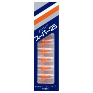 ミニパイプ スーパー25 KC-12Fの商品画像
