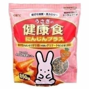 ジェックス GEX うさぎの健康食にんじんプラス 850g