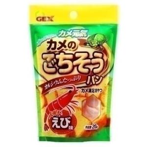 ジェックス GEX カメのごちそうパンえび味