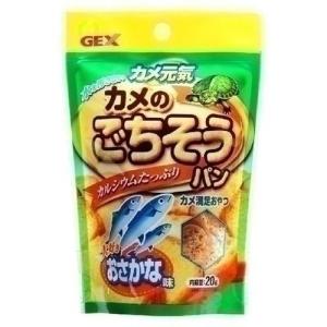ジェックス GEX カメのごちそうパンおさかな味