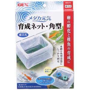 MIPLUS ミプラス わけぷか 青 めだか水槽分割容器 熱帯魚