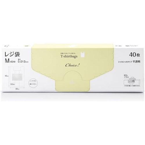 チョイス レジ袋 HD-M 半透明 40枚