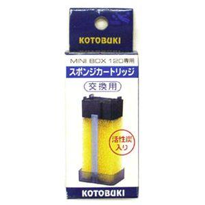 寿工芸 KOミニボックス120専用カートリッジ 436062