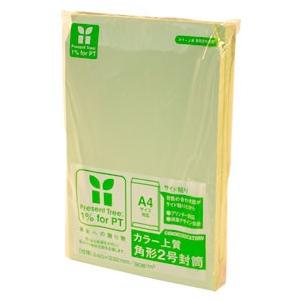 寿堂紙製品工業 カラー上質封筒 90g 角2 若草 100枚入 02163