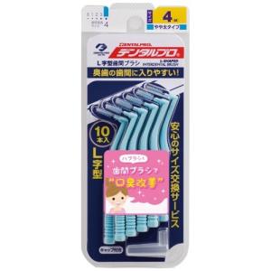 デンタルプロ 歯間ブラシ・L字型 サイズ2 ( SSサイズ*10本入 )/ : 爽快