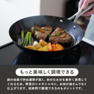 ビタクラフト スーパー鉄 フライパン 26cm...の詳細画像4