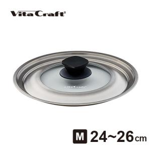 MAUVIEL モービル カパーイノックス半寸胴鍋 蓋付 20cm 6522.20