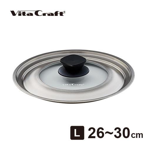 ビタクラフト フライパンカバー L 内径26・28・30cmのフライパン・鍋兼用☆★