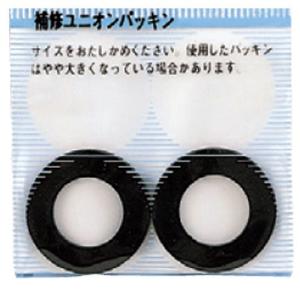サンエイ ユニオンパッキン PP40 17×13の商品画像