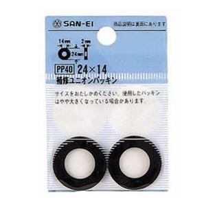 サンエイ ユニオンパッキン PP40 24×14