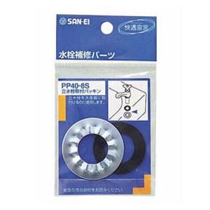 サンエイ 立水栓取付パッキン PP40-8S