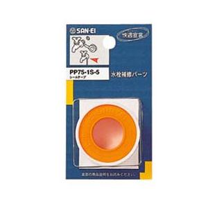 サンエイ シールテープ PP75-1S 1mの商品画像