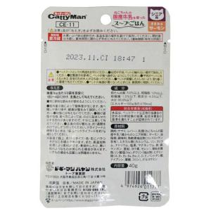 ドギーマンハヤシ 猫ちゃんの国産牛乳を使ったス...の詳細画像1