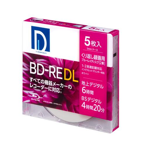 電響社 録画用 ブルーレイディスク BD-RE DL 1~2倍速対応 ワイドプリント対応 ホワイトレ...