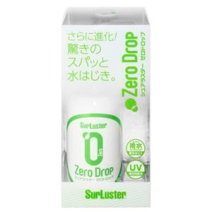 シュアラスター SurLuster ゼロドロップ 280ml S-113