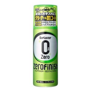 S-125 シュアラスター ゼロフィニッシュ 300ml Surluster